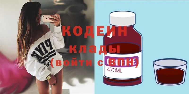 Какие есть наркотики Правдинск Cocaine  Меф мяу мяу  Галлюциногенные грибы  Канабис 